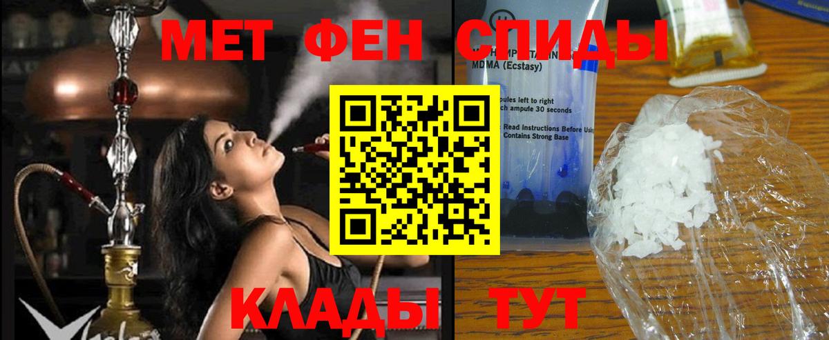 Amphetamine  Славянск-на-Кубани  АМФЕТАМИН 98% 