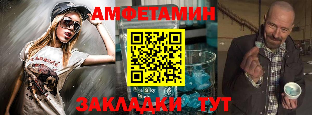 АМФ 98%  площадка состав  АМФ  Славянск-на-Кубани  Вход с VPN 