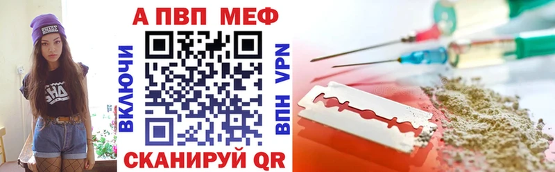 Alpha PVP мука  shop как зайти  Славянск-на-Кубани 