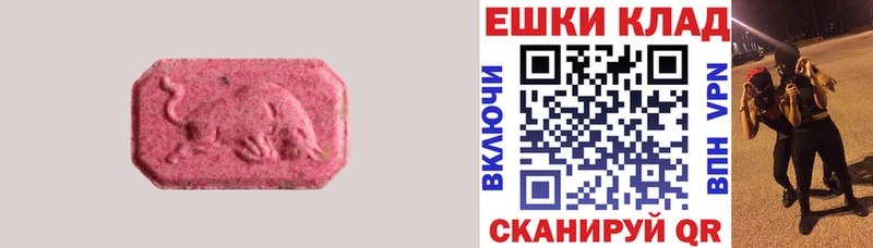 купить наркоту  Славянск-на-Кубани  Экстази таблы 