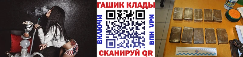 KRAKEN ТОР  Славянск-на-Кубани  ГАШ гашик 