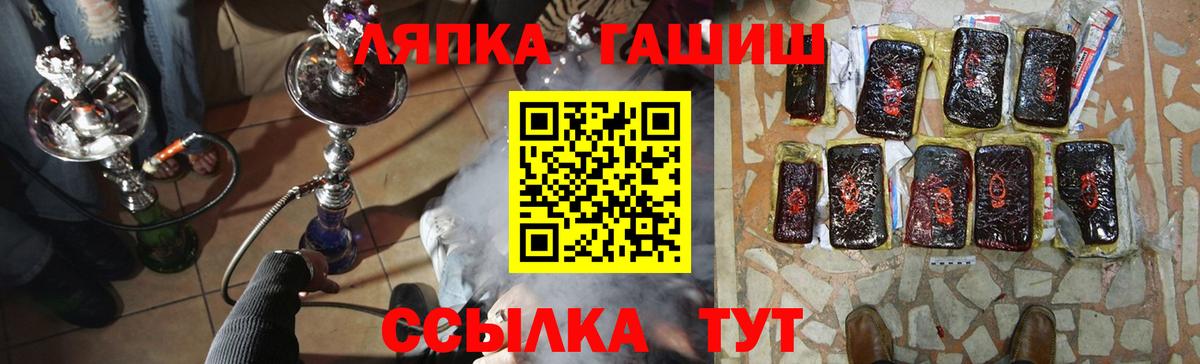 ГАШ Premium  Славянск-на-Кубани  ГАШИШ  ГАШИШ индика сатива 