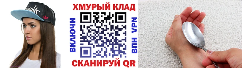 KRAKEN   Славянск-на-Кубани  Героин VHQ 