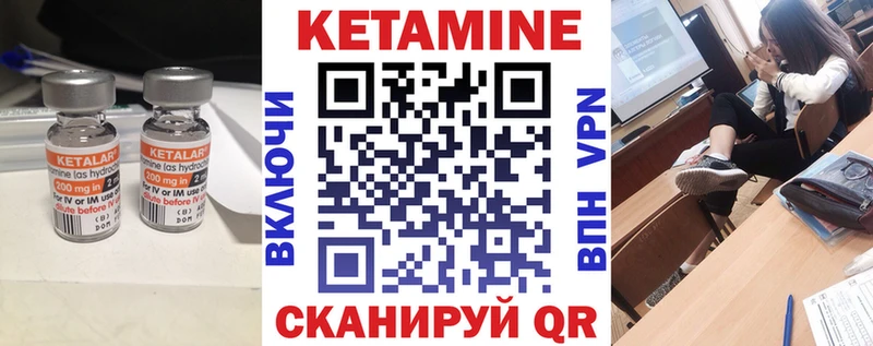 где купить наркоту  Славянск-на-Кубани  Кетамин VHQ 