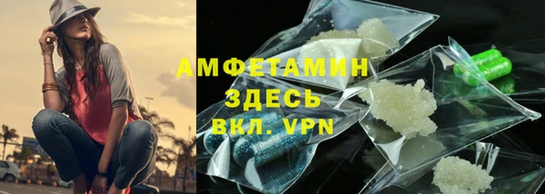 ALPHA-PVP Дмитров
