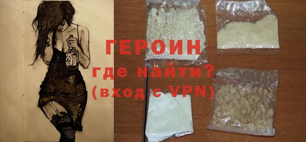 твердый Дмитровск
