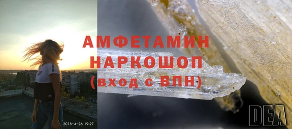 ALPHA-PVP Дмитров