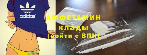 ALPHA-PVP Дмитров