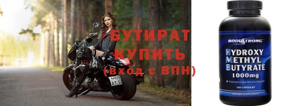 твердый Дмитровск