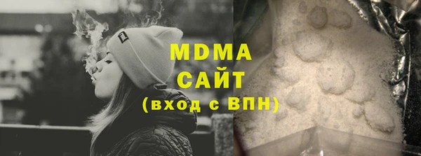 ALPHA-PVP Дмитров