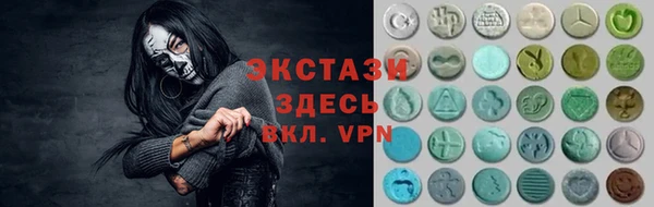 ALPHA-PVP Дмитров
