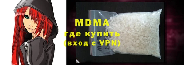 твердый Дмитровск