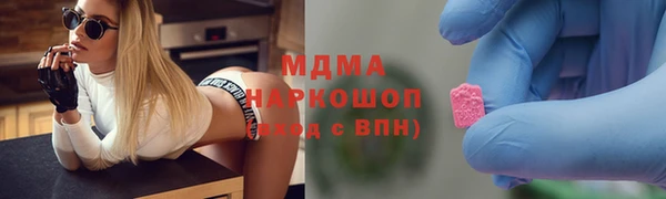 твердый Дмитровск
