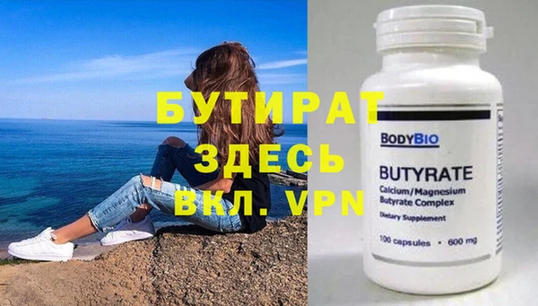 соль курить ск Дмитриев