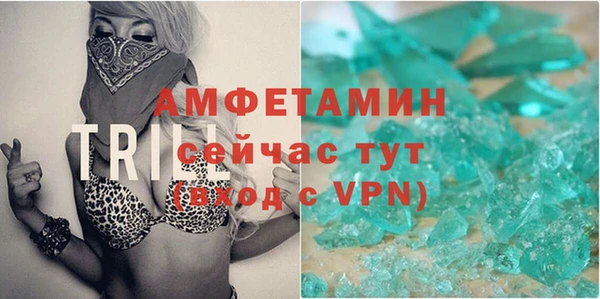 ALPHA-PVP Дмитров