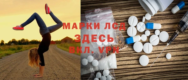 ALPHA-PVP Дмитров