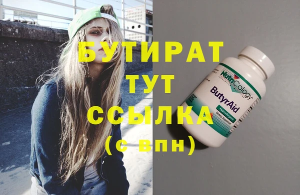 соль курить ск Дмитриев
