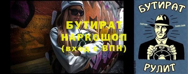 соль курить ск Дмитриев