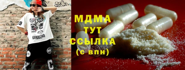 ALPHA-PVP Дмитров