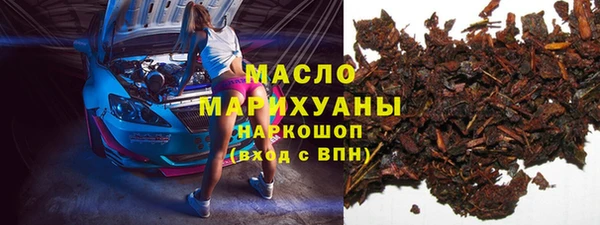 твердый Дмитровск