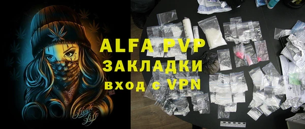ALPHA-PVP Дмитров