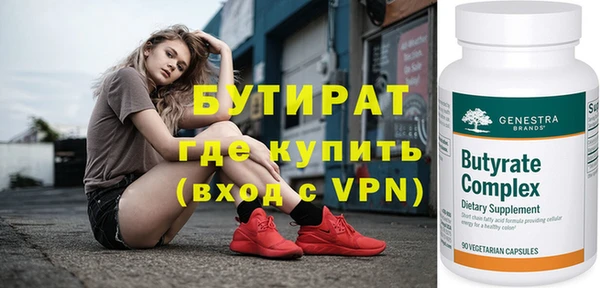 соль курить ск Дмитриев