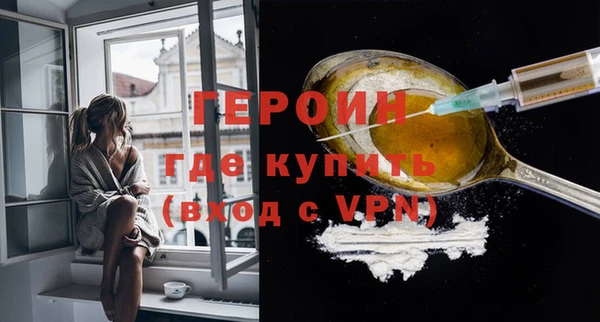 ALPHA-PVP Дмитров
