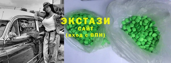 ALPHA-PVP Дмитров