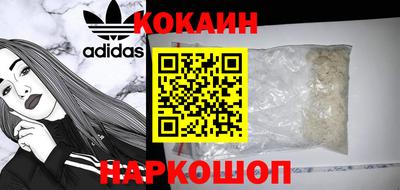 наркотики Донецк