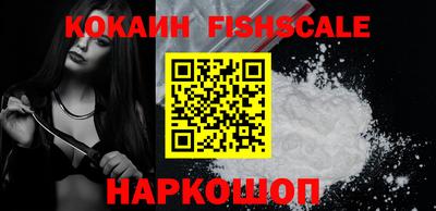 наркотики Донецк