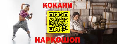 наркотики Донецк