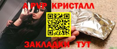 наркотики Донецк
