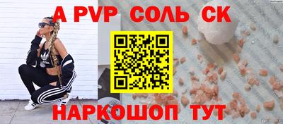СК Донской