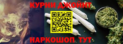 наркотики Донецк