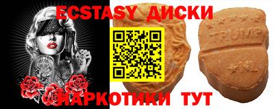наркотики Донецк