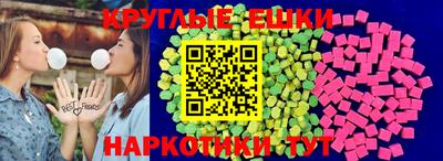 наркотики Донецк