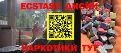 наркотики Донецк