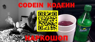 кокаин премиум Камышлов