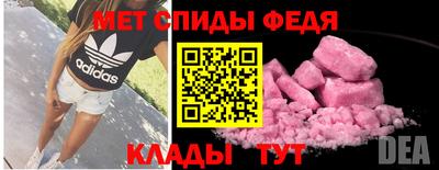 СК Донской