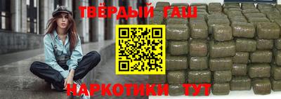 наркотики Донецк