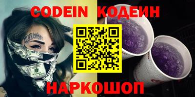 наркотики Донецк