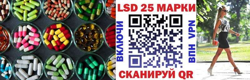 MEGA сайт  Славянск-на-Кубани  даркнет телеграм  ЛСД экстази ecstasy 
