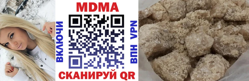 МДМА кристаллы  Славянск-на-Кубани 