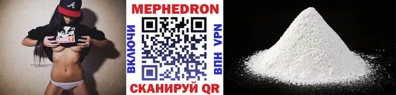 нарко площадка формула  Славянск-на-Кубани  Мефедрон мяу мяу  где можно купить наркотик  кракен  