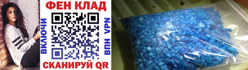 площадка какой сайт  наркотики  Славянск-на-Кубани  МЕТАМФЕТАМИН Methamphetamine 