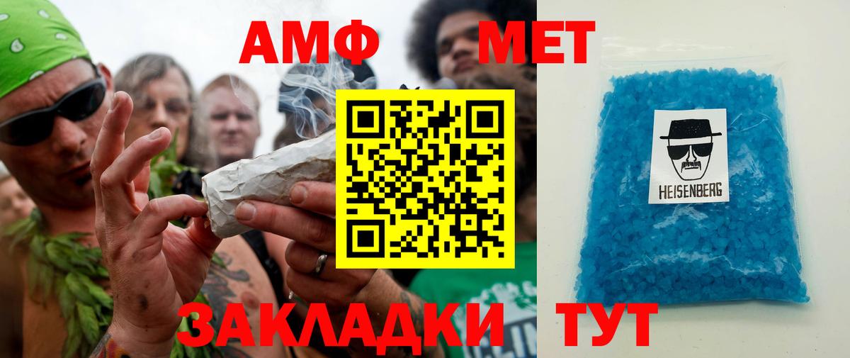 Славянск-на-Кубани  ГАШИШ  Вход с VPN  ТГК  Марихуана  Мефедрон кристаллы  APVP СОЛЬ   COCAIN 