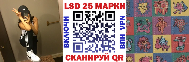 Марки NBOMe 1,5мг  Славянск-на-Кубани 