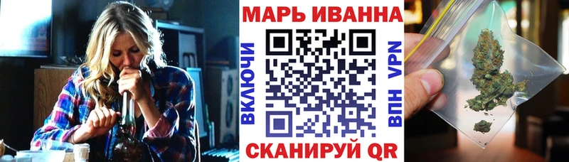 Конопля MAZAR Славянск-на-Кубани